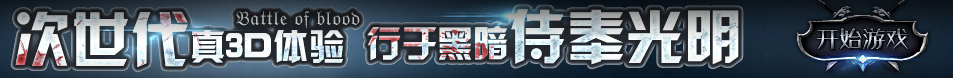 临澧县新闻网