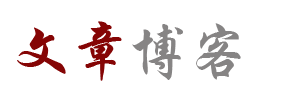临澧县新闻网